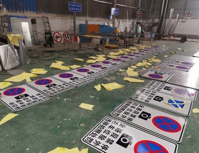长治长治全线禁止停车，按位泊车交通标牌
