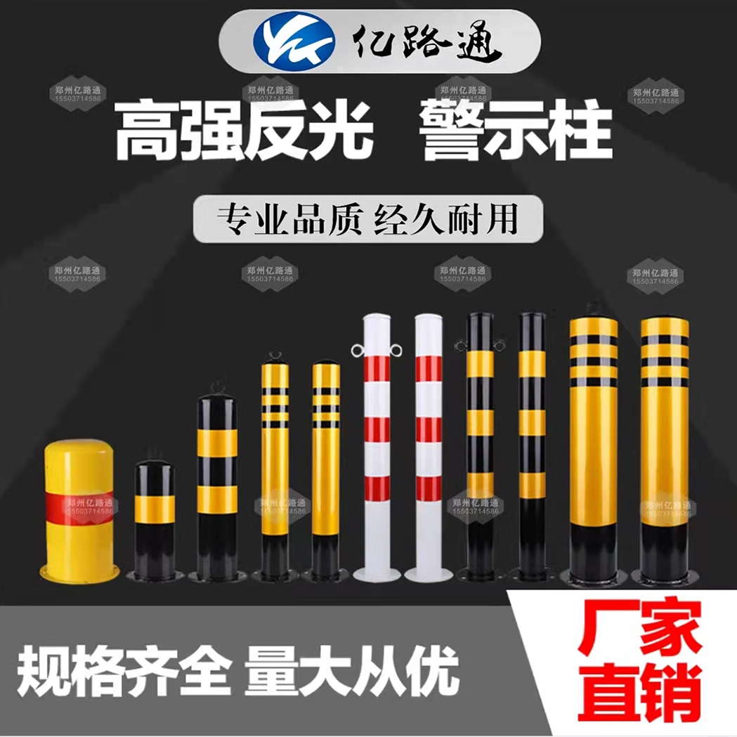 长治长治警示柱厂家直销