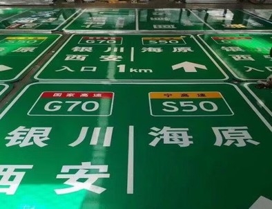 长治长治高速标牌厂家，高速路标牌