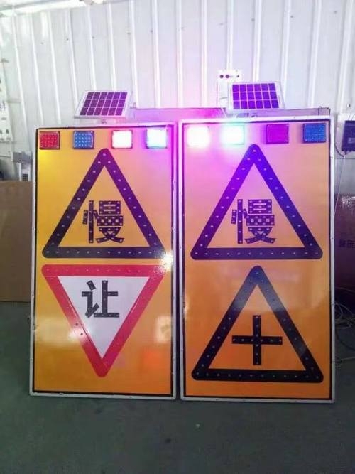 长治长治太阳能LED发光交通标志牌